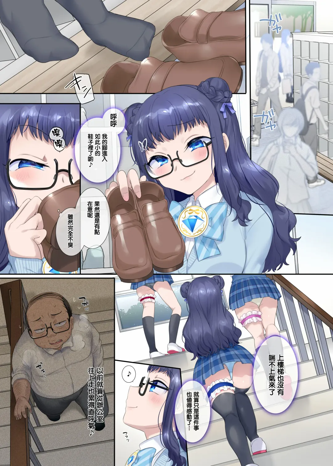 [Hiiragi Popura] Mugen Seiki EX-Phantom season 2 ~Kokoro o Otosareru Hiiro no Mahou Shoujo~ Fhentai - Page 5