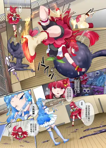 [Hiiragi Popura] Mugen Seiki EX-Phantom season 2 ~Kokoro o Otosareru Hiiro no Mahou Shoujo~ Fhentai - Page 33