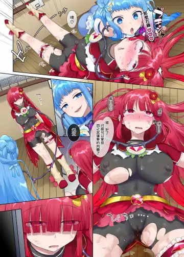 [Hiiragi Popura] Mugen Seiki EX-Phantom season 2 ~Kokoro o Otosareru Hiiro no Mahou Shoujo~ Fhentai - Page 41