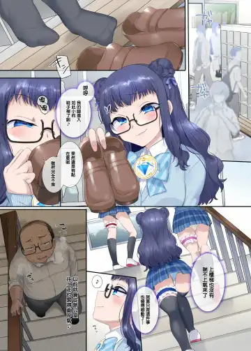 [Hiiragi Popura] Mugen Seiki EX-Phantom season 2 ~Kokoro o Otosareru Hiiro no Mahou Shoujo~ Fhentai - Page 5