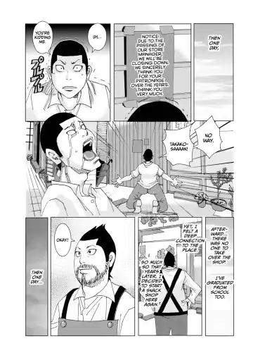 [Jeanne Dack] Dakachinya Dai 1-ten | Unusual Small-time Snack Shop Store Number One Fhentai - Page 17
