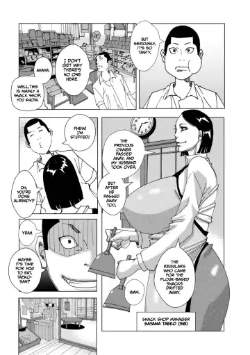 [Jeanne Dack] Dakachinya Dai 1-ten | Unusual Small-time Snack Shop Store Number One Fhentai - Page 4