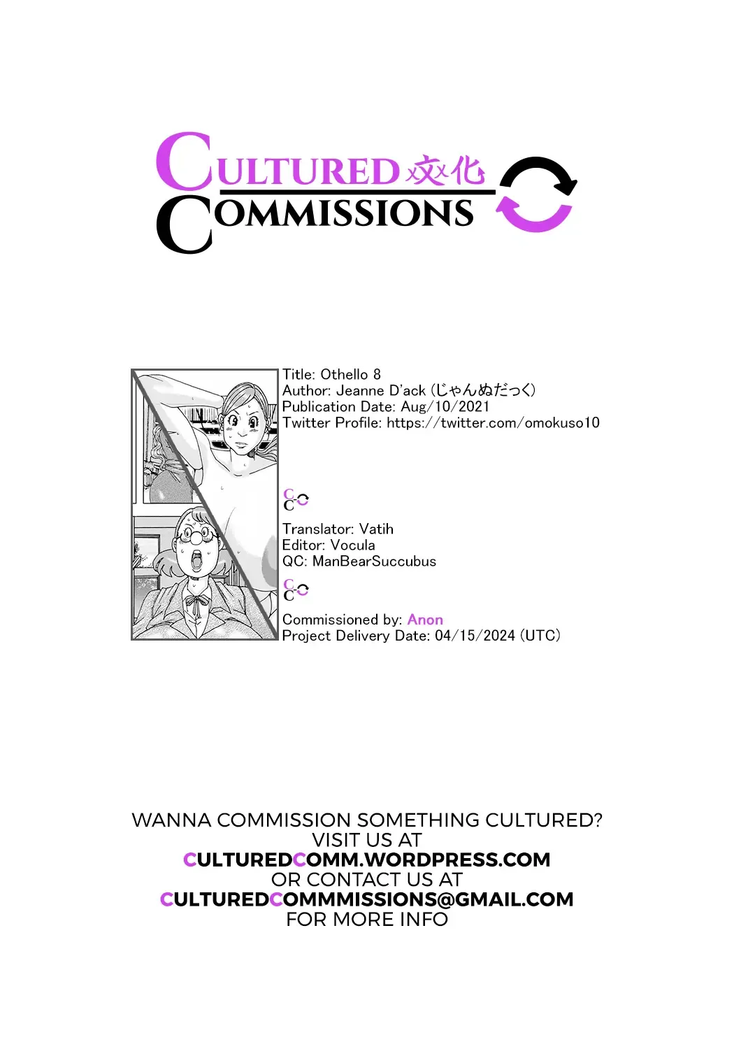 [Jeanne Dack] Othello 8 Fhentai - Page 21