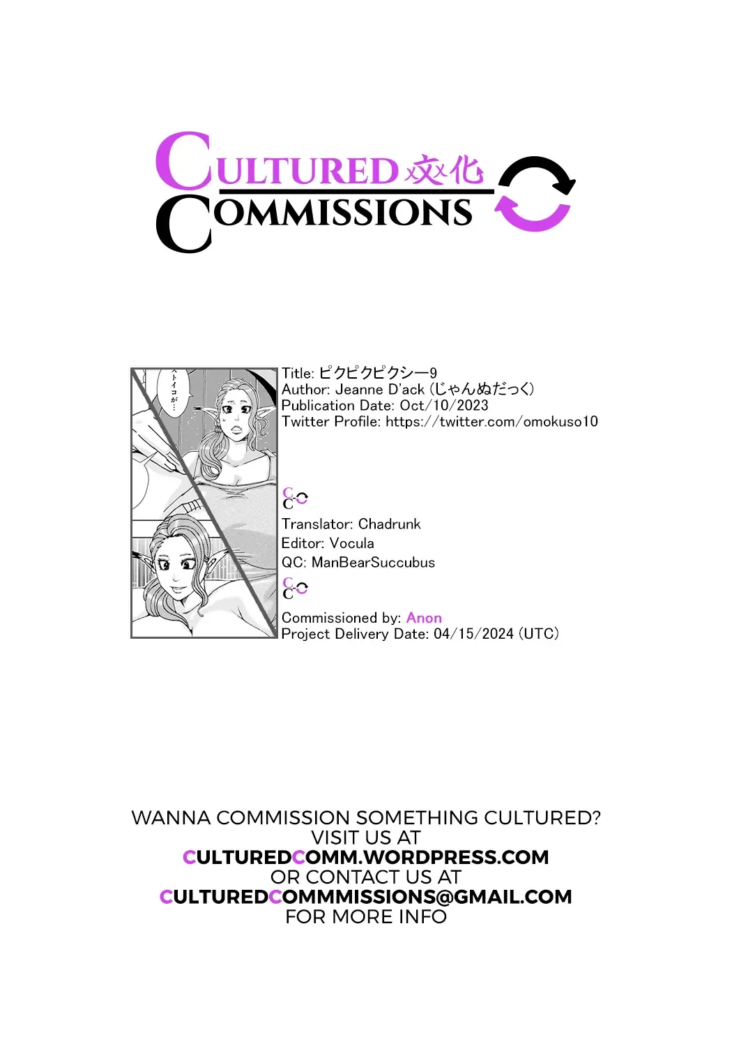 [Jeanne Dack] Piku Piku Pikushii 9 Fhentai - Page 21