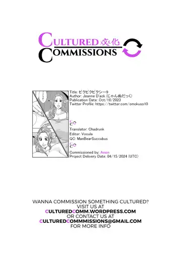 [Jeanne Dack] Piku Piku Pikushii 9 Fhentai - Page 21