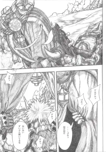 [Amd] MONHUN NEKOSANBIKI 2nd Fhentai - Page 3