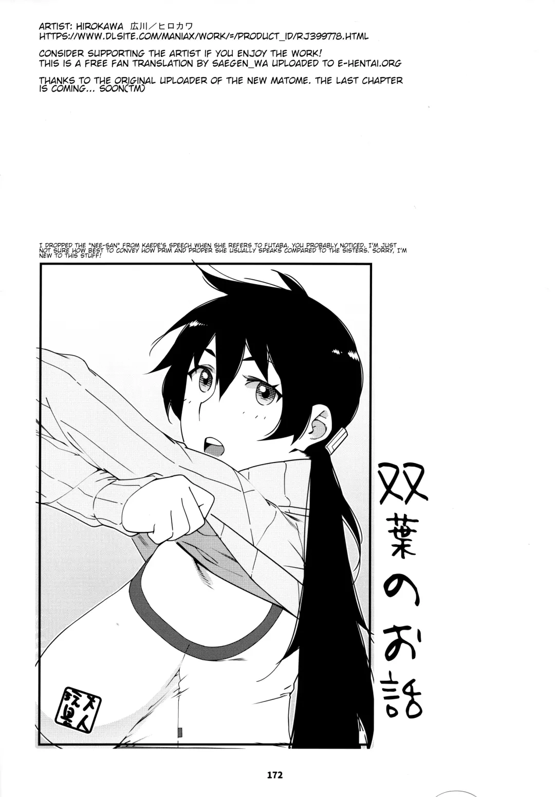 [Hirokawa] Otonano Omochiya 23 Fhentai - Page 26