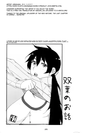 [Hirokawa] Otonano Omochiya 23 Fhentai - Page 26