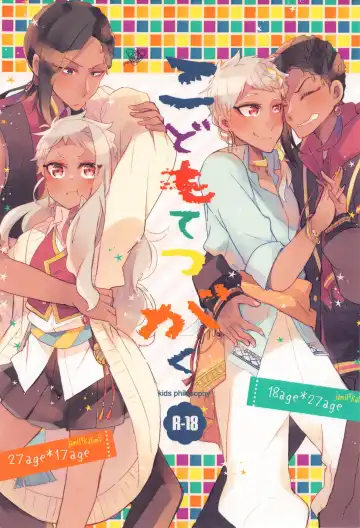 Read Kodomo Tetsugaku - kids philosophy - Fhentai