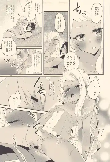 Kodomo Tetsugaku - kids philosophy Fhentai - Page 10