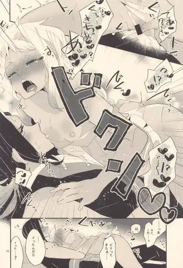 Kodomo Tetsugaku - kids philosophy Fhentai - Page 15