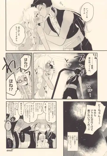 Kodomo Tetsugaku - kids philosophy Fhentai - Page 17