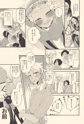 Kodomo Tetsugaku - kids philosophy Fhentai - Page 22