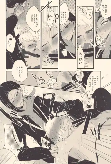 Kodomo Tetsugaku - kids philosophy Fhentai - Page 25