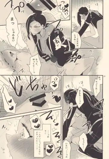 Kodomo Tetsugaku - kids philosophy Fhentai - Page 28