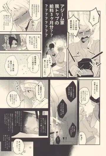 Kodomo Tetsugaku - kids philosophy Fhentai - Page 34