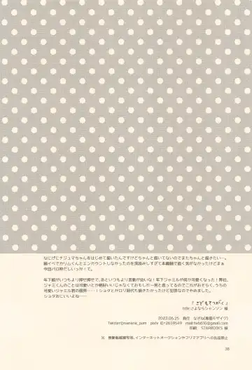 Kodomo Tetsugaku - kids philosophy Fhentai - Page 37