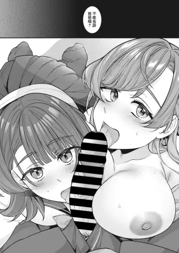 [Shiawase Na Choshoku.] Mama ga Inai to Dame nan dakara | 沒有媽媽的話我就辦不到啊 Fhentai - Page 10