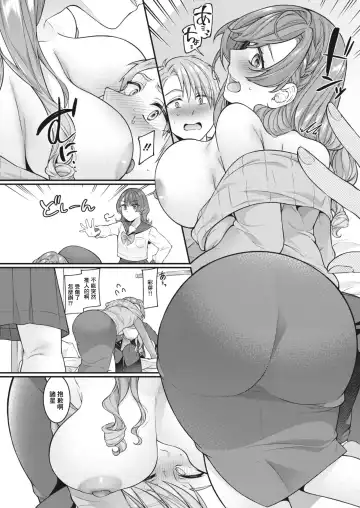[Shiawase Na Choshoku.] Mama ga Inai to Dame nan dakara | 沒有媽媽的話我就辦不到啊 Fhentai - Page 6