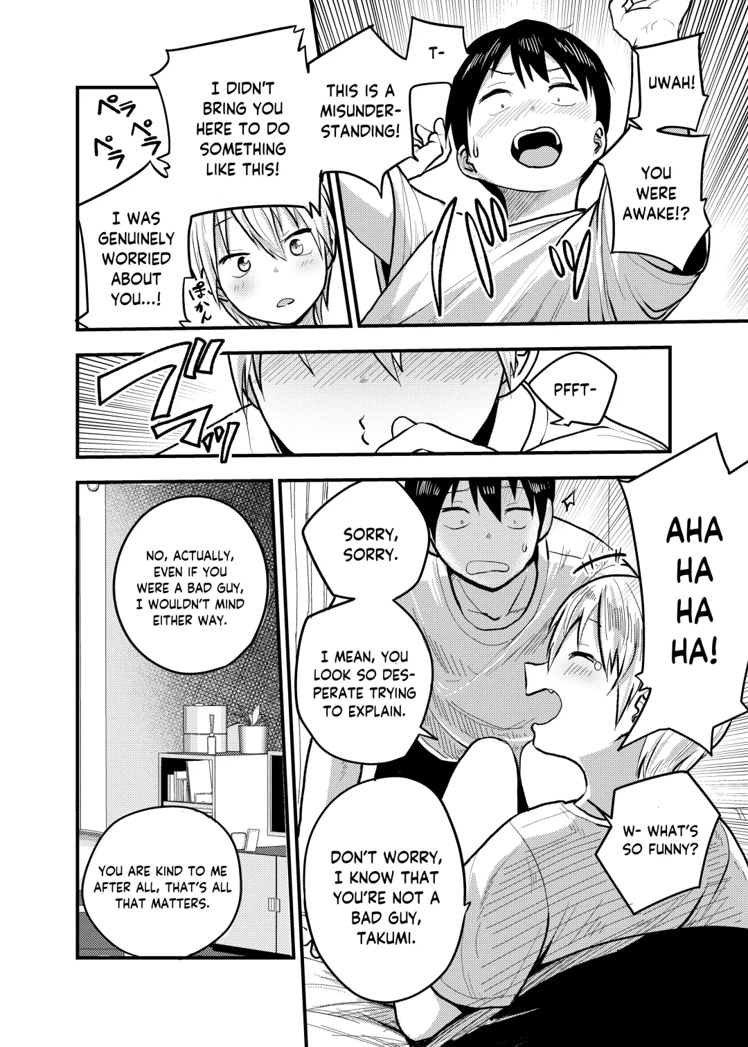 [Funnyaka] Iede Yankee Hiroimashita | I Picked up a Ranaway Yankee Fhentai - Page 11
