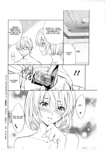 [Hozumi Takashi] Aoki-san no Taiken Shuzai! Fhentai - Page 8