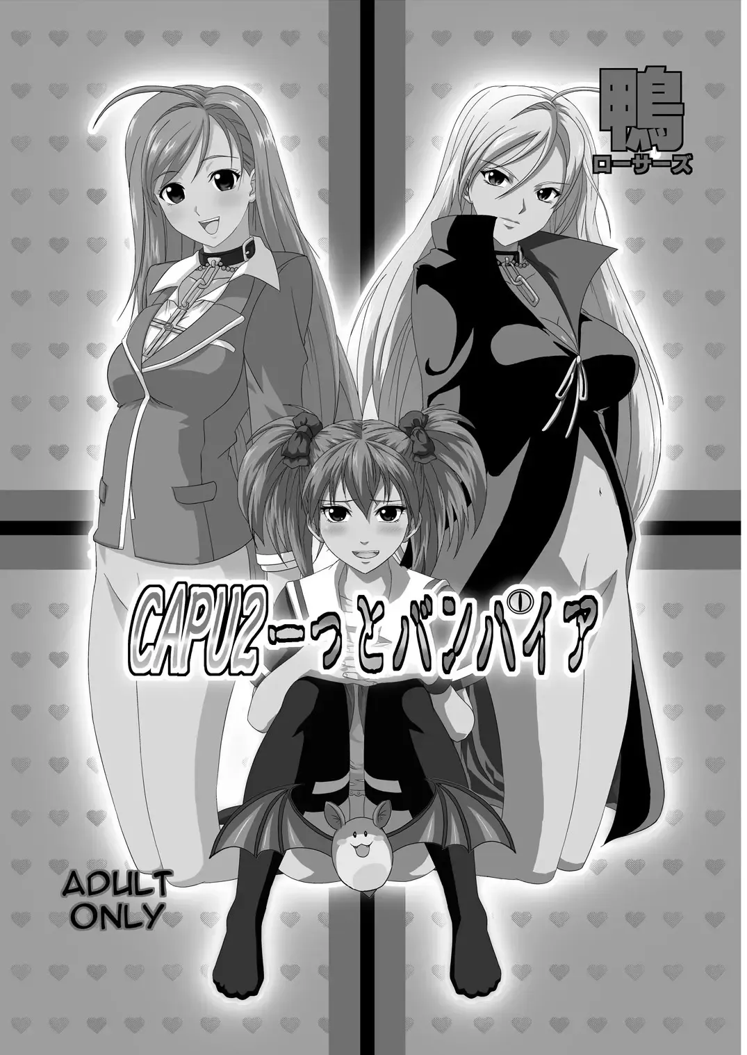 [Migiyori - Oobanburumai] Capucchuu to Vampire Soushuuhen Fhentai - Page 70