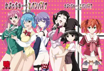 Read [Migiyori - Oobanburumai] Capucchuu to Vampire Soushuuhen - Fhentai