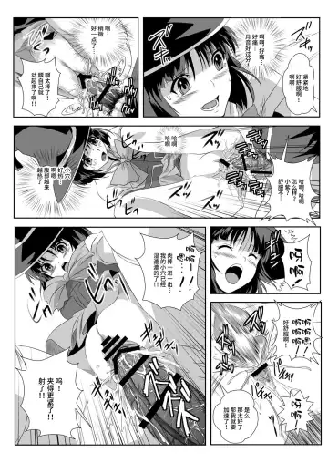 [Migiyori - Oobanburumai] Capucchuu to Vampire Soushuuhen Fhentai - Page 46