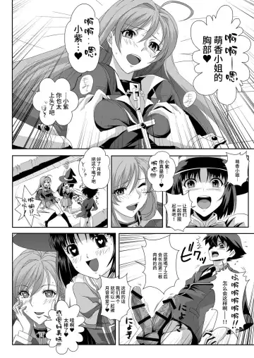 [Migiyori - Oobanburumai] Capucchuu to Vampire Soushuuhen Fhentai - Page 50