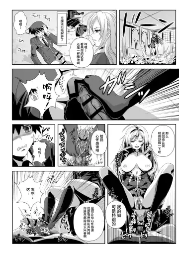 [Migiyori - Oobanburumai] Capucchuu to Vampire Soushuuhen Fhentai - Page 56