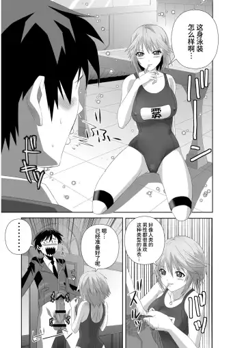 [Migiyori - Oobanburumai] Capucchuu to Vampire Soushuuhen Fhentai - Page 65