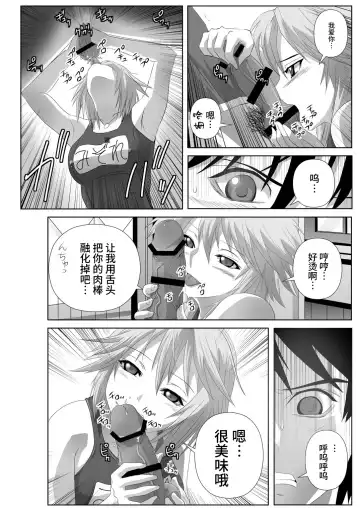 [Migiyori - Oobanburumai] Capucchuu to Vampire Soushuuhen Fhentai - Page 66