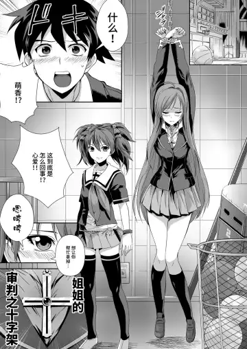 [Migiyori - Oobanburumai] Capucchuu to Vampire Soushuuhen Fhentai - Page 71
