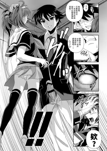 [Migiyori - Oobanburumai] Capucchuu to Vampire Soushuuhen Fhentai - Page 75