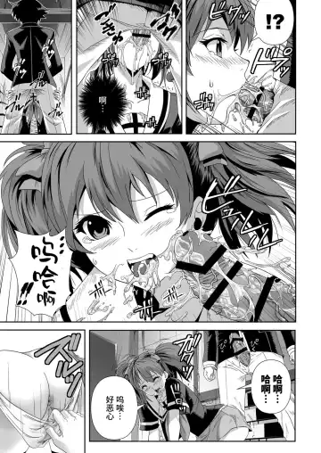[Migiyori - Oobanburumai] Capucchuu to Vampire Soushuuhen Fhentai - Page 77