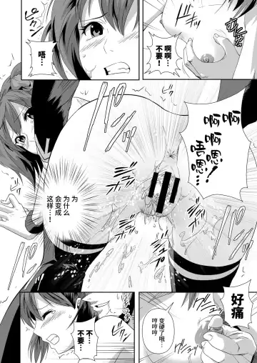 [Migiyori - Oobanburumai] Capucchuu to Vampire Soushuuhen Fhentai - Page 80