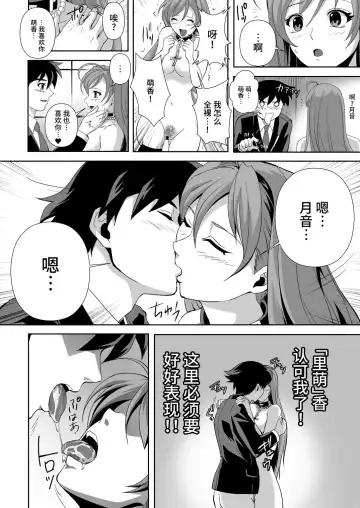 [Migiyori - Oobanburumai] Capucchuu to Vampire Soushuuhen Fhentai - Page 92