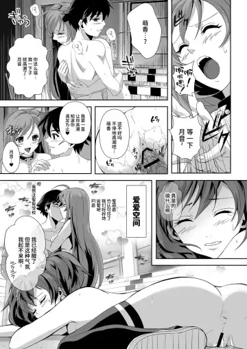 [Migiyori - Oobanburumai] Capucchuu to Vampire Soushuuhen Fhentai - Page 95