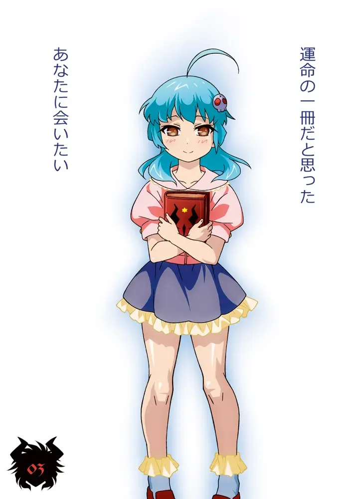 Otameshi Aisu ~[Aisu no Devil] Sample Version 1&2~ Fhentai - Page 4