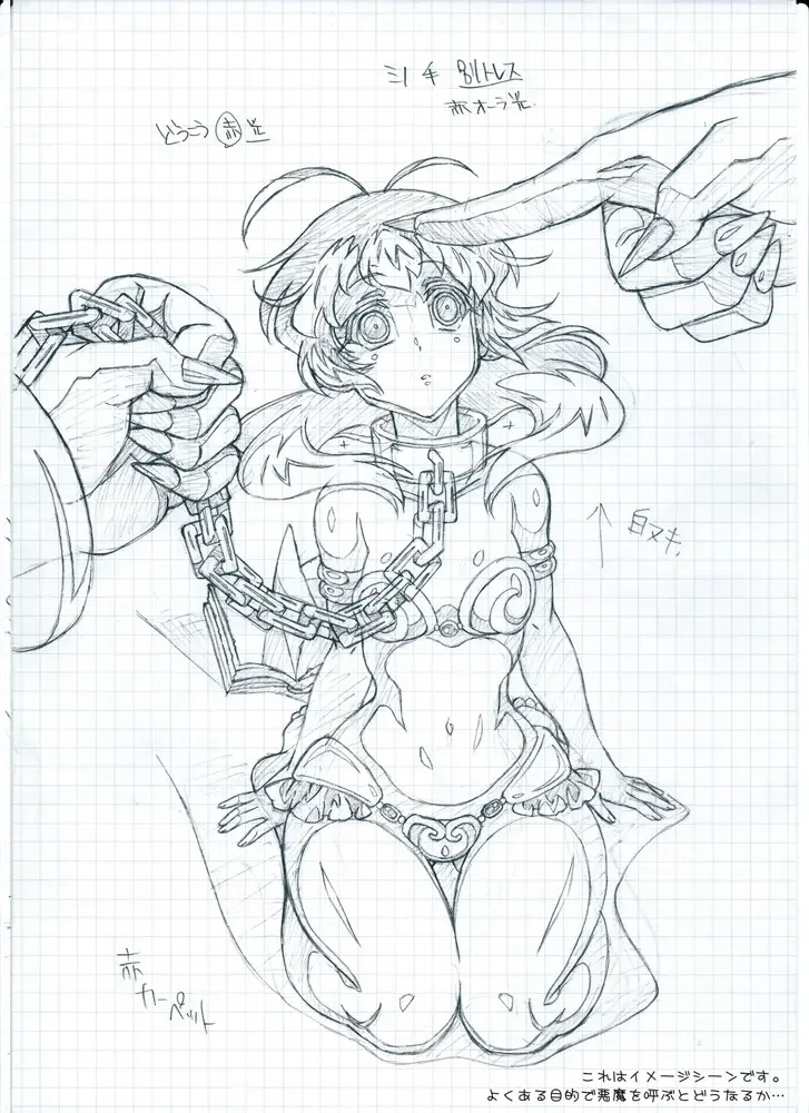 Otameshi Aisu ~[Aisu no Devil] Sample Version 1&2~ Fhentai - Page 53