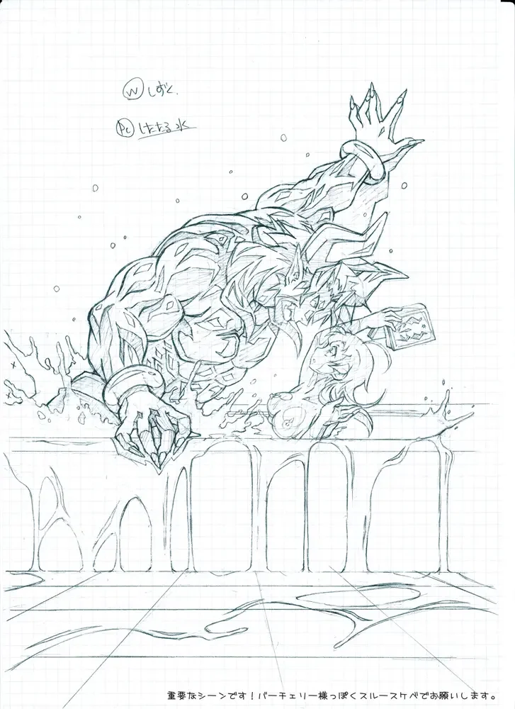 Otameshi Aisu ~[Aisu no Devil] Sample Version 1&2~ Fhentai - Page 54