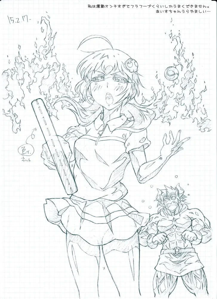 Otameshi Aisu ~[Aisu no Devil] Sample Version 1&2~ Fhentai - Page 56