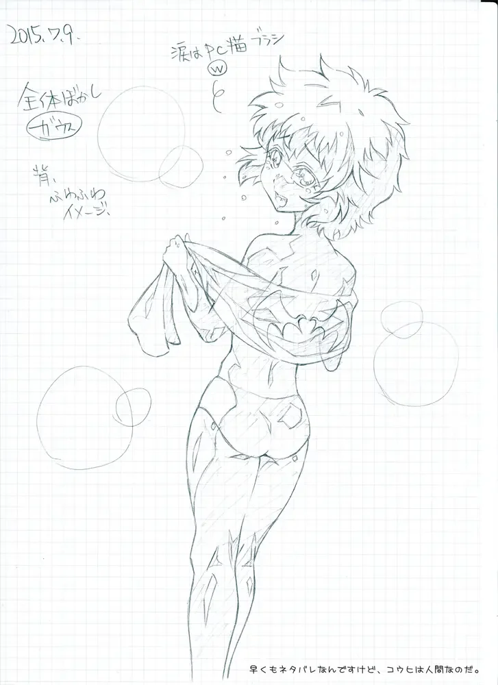 Otameshi Aisu ~[Aisu no Devil] Sample Version 1&2~ Fhentai - Page 58