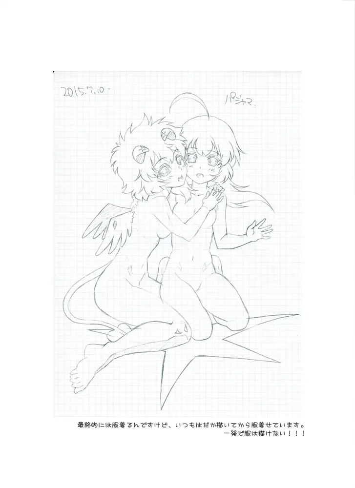 Otameshi Aisu ~[Aisu no Devil] Sample Version 1&2~ Fhentai - Page 60