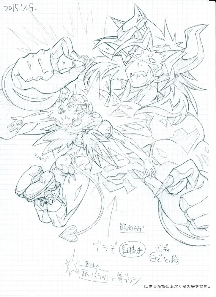 Otameshi Aisu ~[Aisu no Devil] Sample Version 1&2~ Fhentai - Page 62