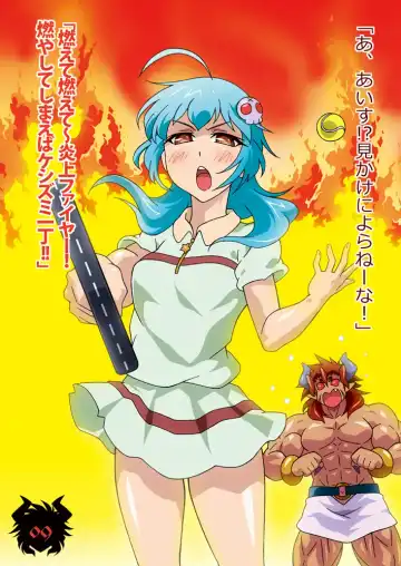 Otameshi Aisu ~[Aisu no Devil] Sample Version 1&2~ Fhentai - Page 10