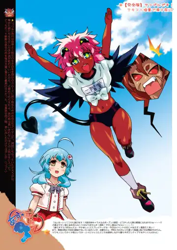 Otameshi Aisu ~[Aisu no Devil] Sample Version 1&2~ Fhentai - Page 50