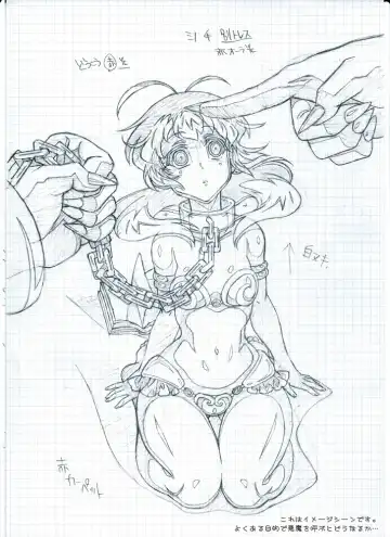 Otameshi Aisu ~[Aisu no Devil] Sample Version 1&2~ Fhentai - Page 53