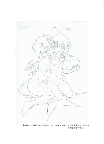 Otameshi Aisu ~[Aisu no Devil] Sample Version 1&2~ Fhentai - Page 60