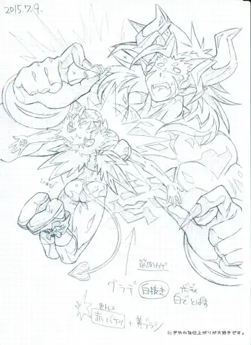 Otameshi Aisu ~[Aisu no Devil] Sample Version 1&2~ Fhentai - Page 62